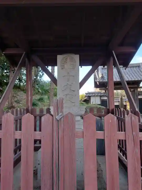 興聖寺(栃木県)