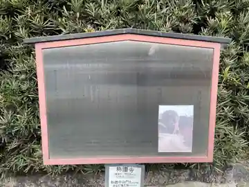 牛ケ瀬 春日神社(京都府)
