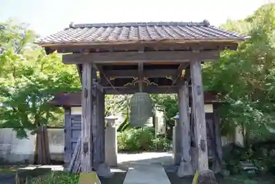 二十三夜尊 桂岸寺(茨城県)