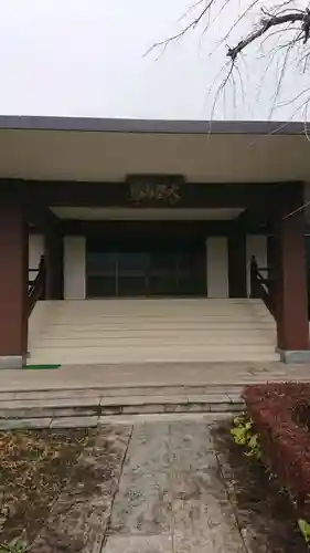 見光寺の本殿・本堂