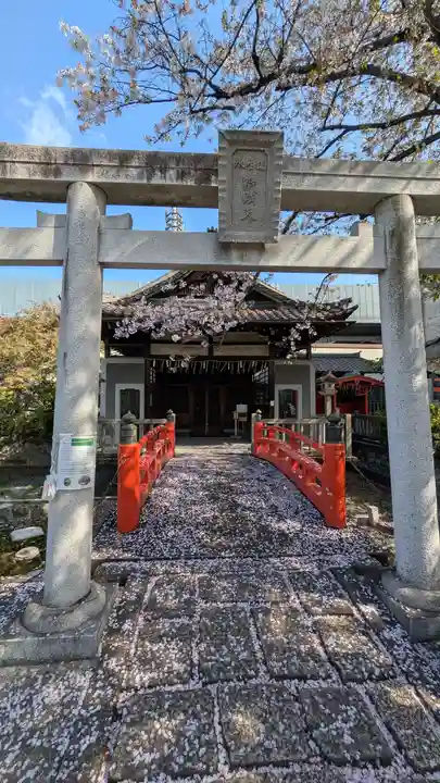 六孫王神社(京都府)
