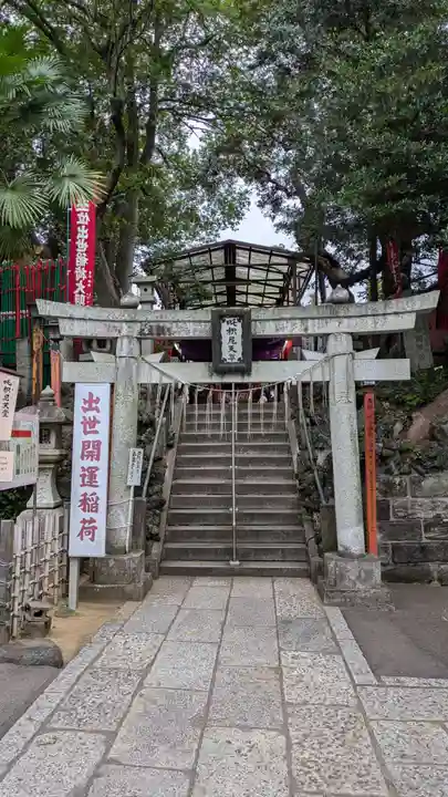 咤枳尼天堂 (出世稲荷)(千葉県)