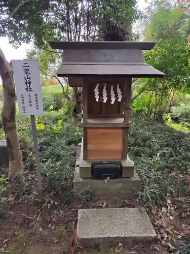 大神神社(栃木県)