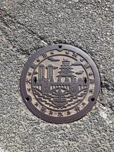 四天王寺(大阪府)