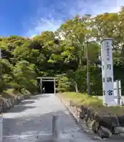月讀宮(皇大神宮別宮)(三重県)