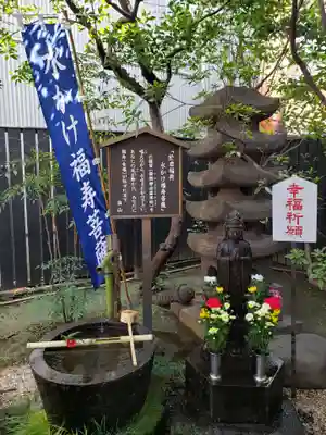 陽運寺(東京都)