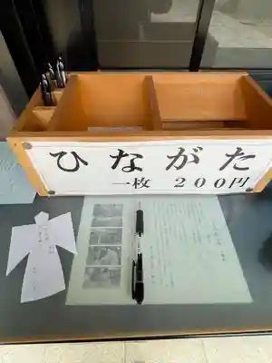 多井畑厄除八幡宮(兵庫県)