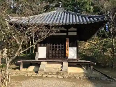 白毫寺のその他建物