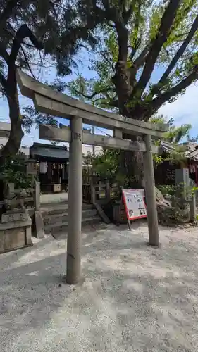 白峯神宮(京都府)