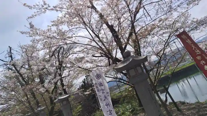 出雲大神宮(京都府)