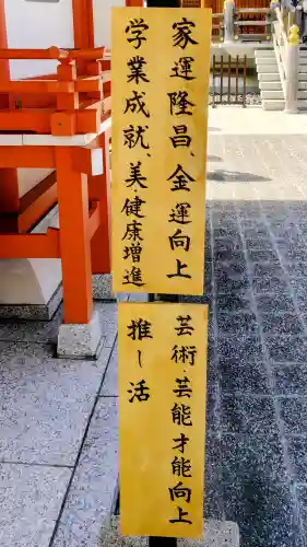 水天宮の{uncategorized: "未分類", other: "その他", undefined: "問題あり", building: "その他建物", grave: "お墓", sacred_gate: "鳥居", guardian: "狛犬", statue: "像", buddha: "仏像", history: "歴史", nature: "自然", garden: "庭園", animal: "動物", pagoda: "塔", temizu: "手水舎", mountain_gate: "山門・神門", sanctuary: "本殿・本堂", subordinate: "末社・摂社", art: "芸術", scenery: "景色", jizo: "地蔵", ema: "絵馬", goshuin: "御朱印", omikuji: "おみくじ", items: "授与品その他", amulet: "お守り", goshuincho: "御朱印帳", eats: "食事", festival: "お祭り", votive_dance: "神楽", shichigosan: "七五三参", wedding: "結婚式", experience: "体験その他", initially: "初詣", around: "周辺", anti_infection: "感染症対策"}