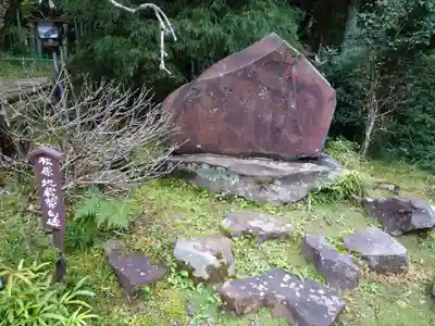 八王寺のその他建物