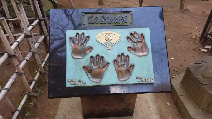 江島神社の周辺