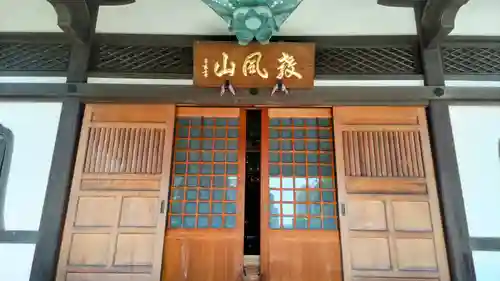 大久寺(東京都)