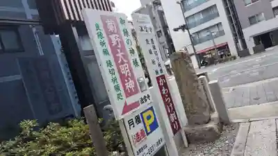 法雲寺(京都府)