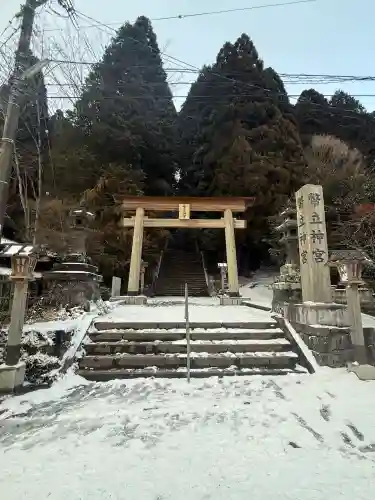 幣立神宮の{uncategorized: "未分類", other: "その他", undefined: "問題あり", building: "その他建物", grave: "お墓", sacred_gate: "鳥居", guardian: "狛犬", statue: "像", buddha: "仏像", history: "歴史", nature: "自然", garden: "庭園", animal: "動物", pagoda: "塔", temizu: "手水舎", mountain_gate: "山門・神門", sanctuary: "本殿・本堂", subordinate: "末社・摂社", art: "芸術", scenery: "景色", jizo: "地蔵", ema: "絵馬", goshuin: "御朱印", omikuji: "おみくじ", items: "授与品その他", amulet: "お守り", goshuincho: "御朱印帳", eats: "食事", festival: "お祭り", votive_dance: "神楽", shichigosan: "七五三参", wedding: "結婚式", experience: "体験その他", initially: "初詣", around: "周辺", anti_infection: "感染症対策"}