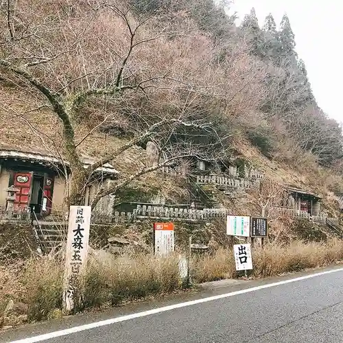 羅漢寺のその他建物