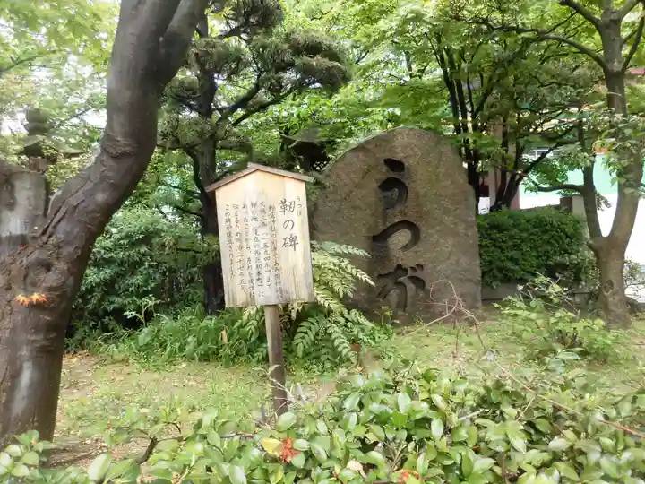 御霊神社のその他建物