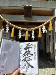 神明神社(三重県)