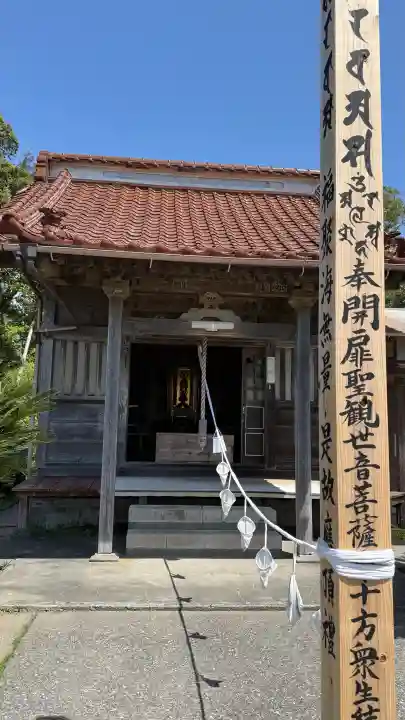 新御堂の{uncategorized: "未分類", other: "その他", undefined: "問題あり", building: "その他建物", grave: "お墓", sacred_gate: "鳥居", guardian: "狛犬", statue: "像", buddha: "仏像", history: "歴史", nature: "自然", garden: "庭園", animal: "動物", pagoda: "塔", temizu: "手水舎", mountain_gate: "山門・神門", sanctuary: "本殿・本堂", subordinate: "末社・摂社", art: "芸術", scenery: "景色", jizo: "地蔵", ema: "絵馬", goshuin: "御朱印", omikuji: "おみくじ", items: "授与品その他", amulet: "お守り", goshuincho: "御朱印帳", eats: "食事", festival: "お祭り", votive_dance: "神楽", shichigosan: "七五三参", wedding: "結婚式", experience: "体験その他", initially: "初詣", around: "周辺", anti_infection: "感染症対策"}