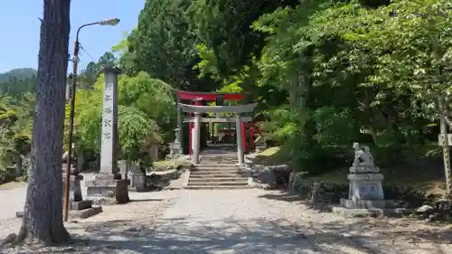 志和稲荷神社の鳥居