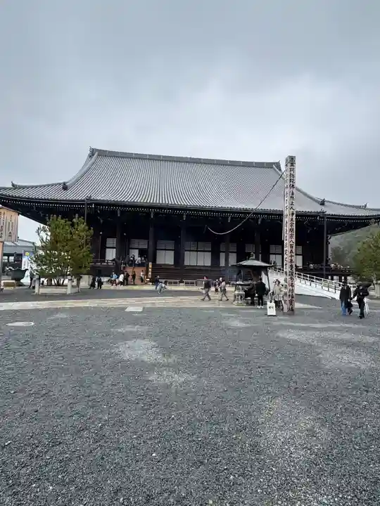 知恩院(京都府)