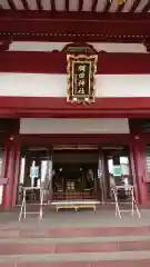 羽田神社の本殿