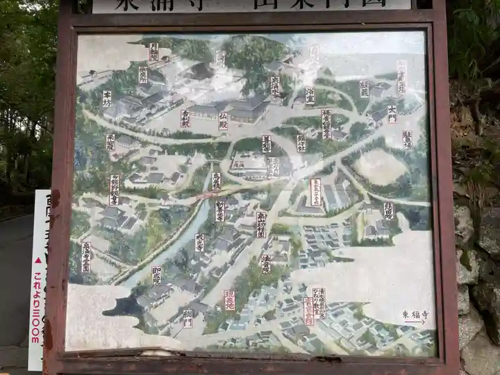 御寺 泉涌寺(京都府)