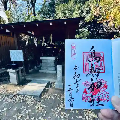 鳥船神社(埼玉県)