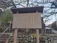 杷木神社(福岡県)