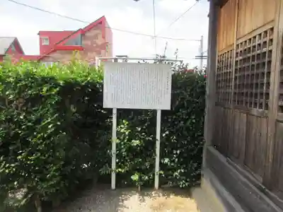 身替地蔵尊・見守地蔵尊(愛知県)