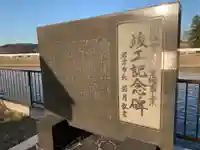 弁財天のその他建物