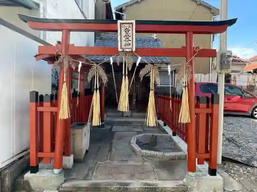 音成大明神の鳥居