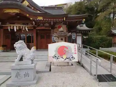 伊和志津神社(兵庫県)