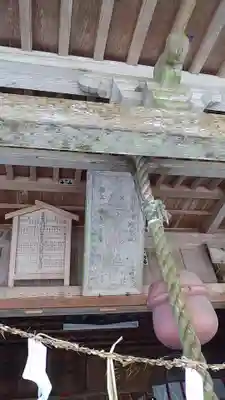 大宮温泉神社(栃木県)