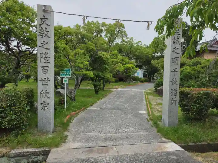 防府天満宮(山口県)