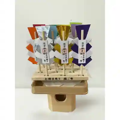 瀧宮神社(広島県)