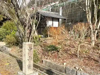 小野小町塚(滋賀県)