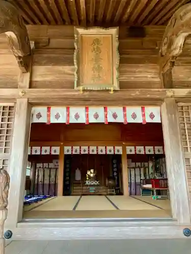 鹿島台神社(宮城県)