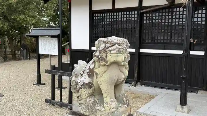 入鹿神社(奈良県)