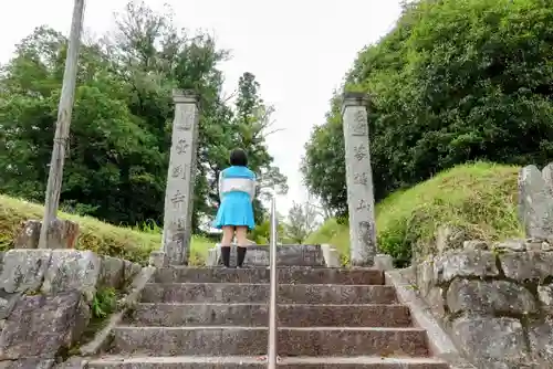 金剛寺の山門