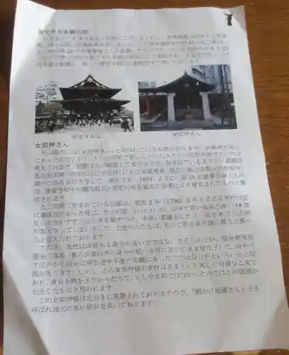 浄勝寺(千葉県)