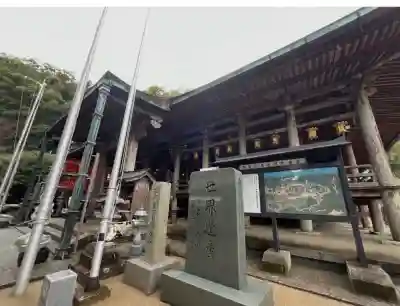 熊野那智大社(和歌山県)