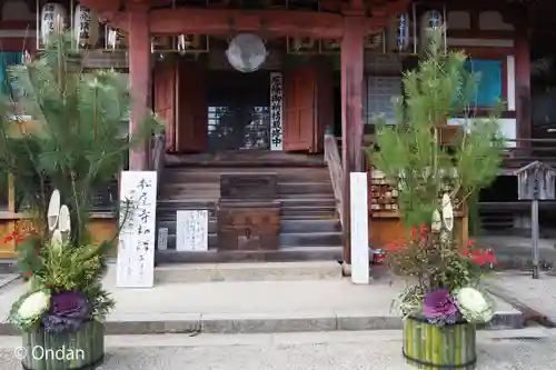 松尾寺(奈良県)