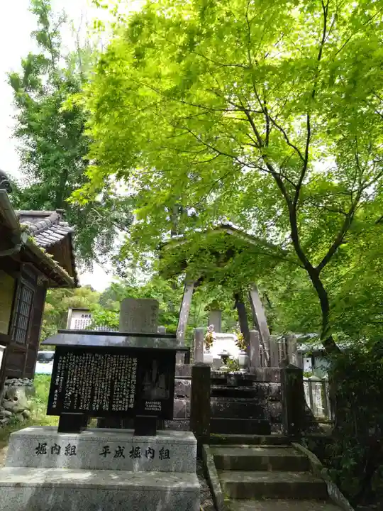 日輪寺(熊本県)