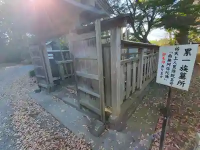 法蔵寺(茨城県)