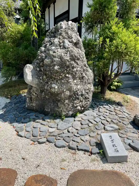 圓眞寺(神奈川県)