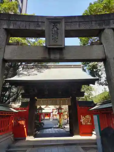 水鏡天満宮(福岡県)