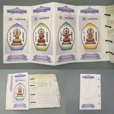 箸蔵寺(徳島県)