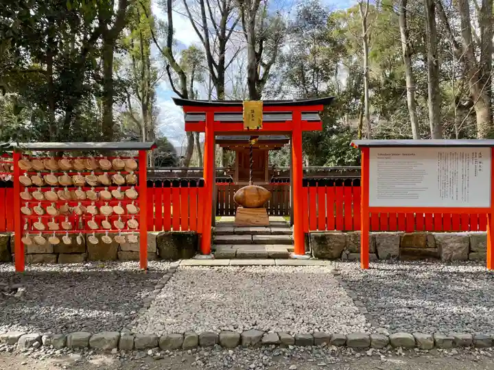 雑太社のその他建物